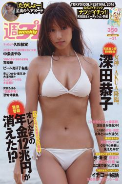 农场主的女儿